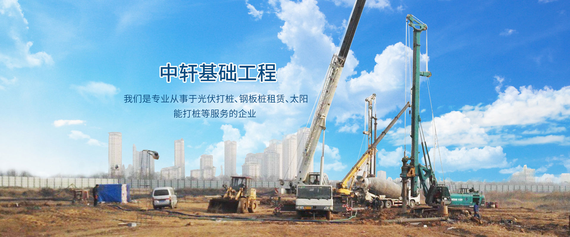 顆粒輸送器